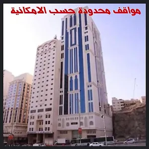 Hotel Al Ebaa Mekka